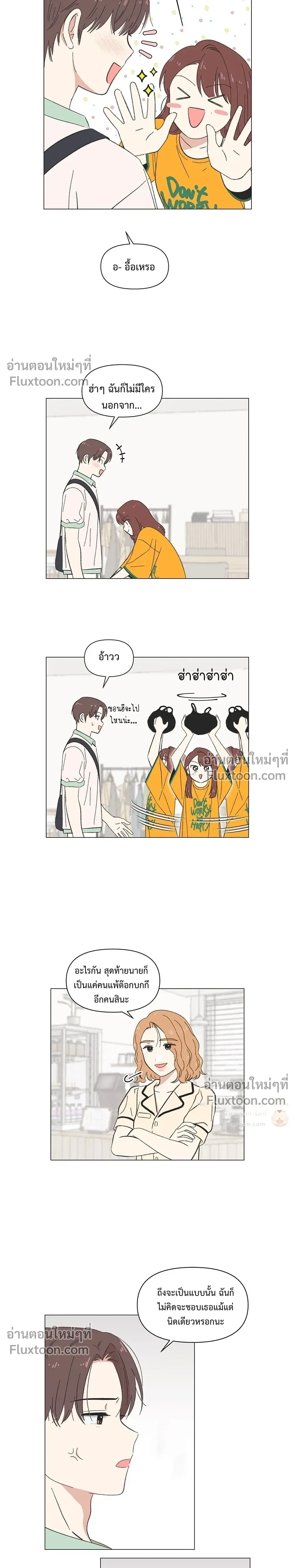 หน้าที่ 12