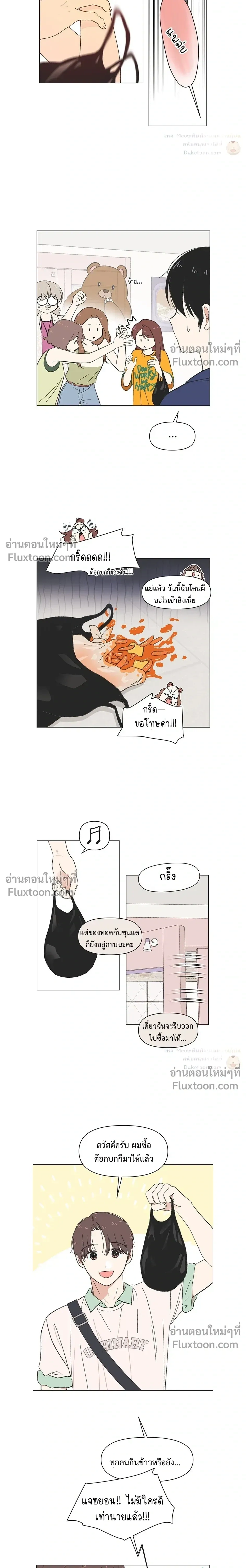 หน้าที่ 11