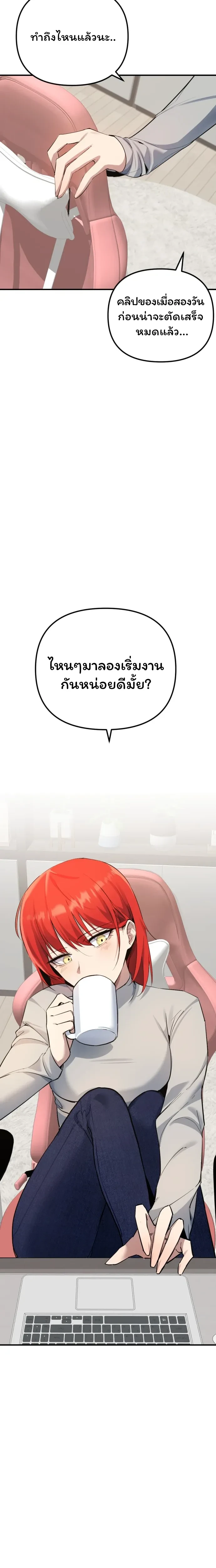 หน้าที่ 2