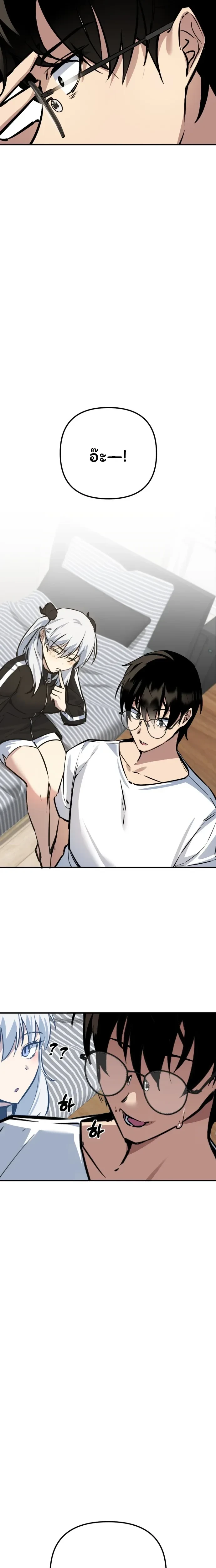 หน้าที่ 28