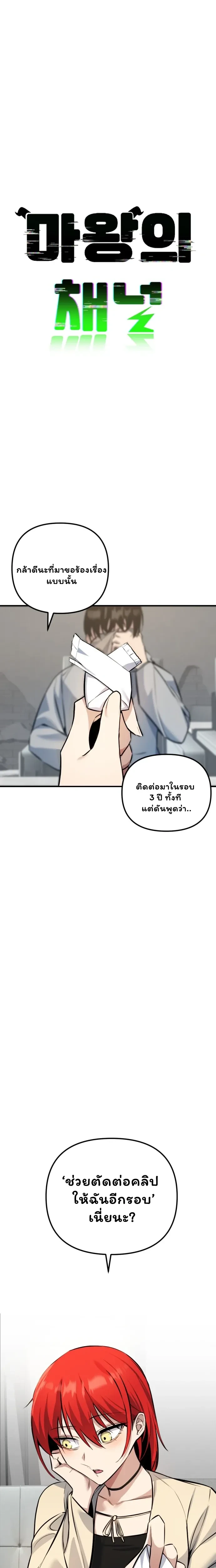 หน้าที่ 3