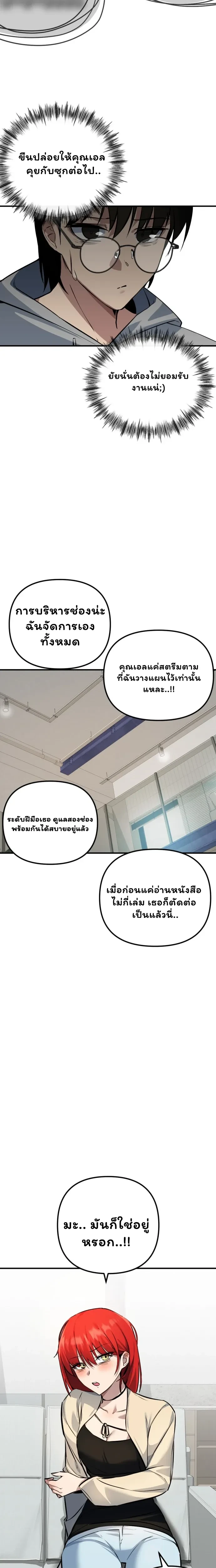 หน้าที่ 20