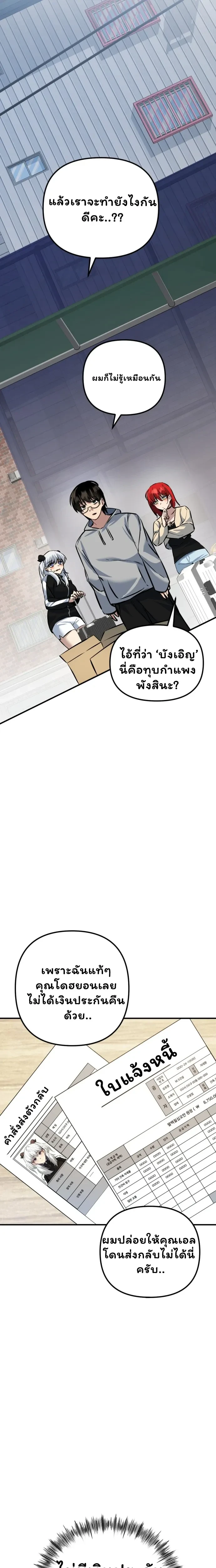 หน้าที่ 38