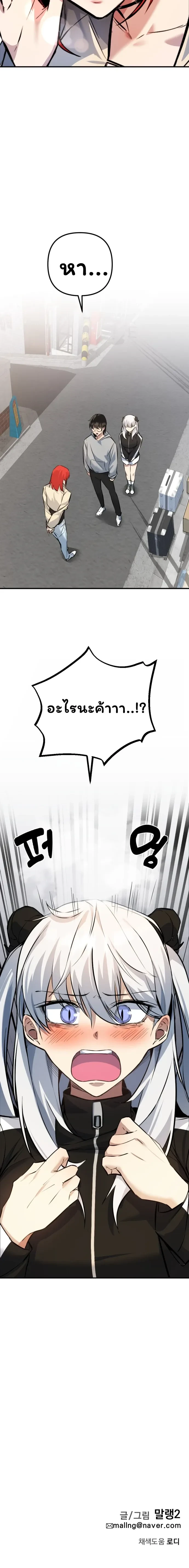 หน้าที่ 41