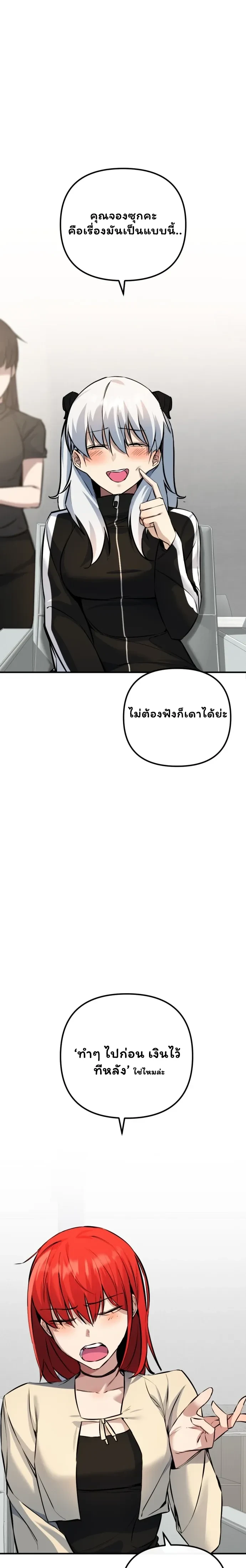 หน้าที่ 30