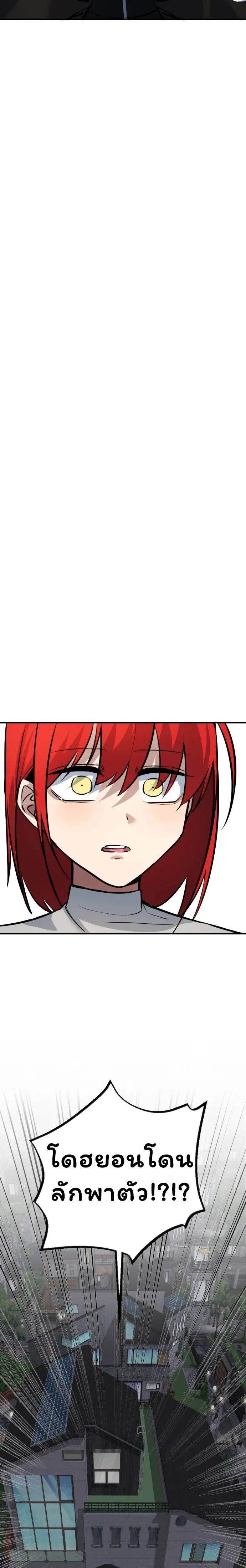 หน้าที่ 36