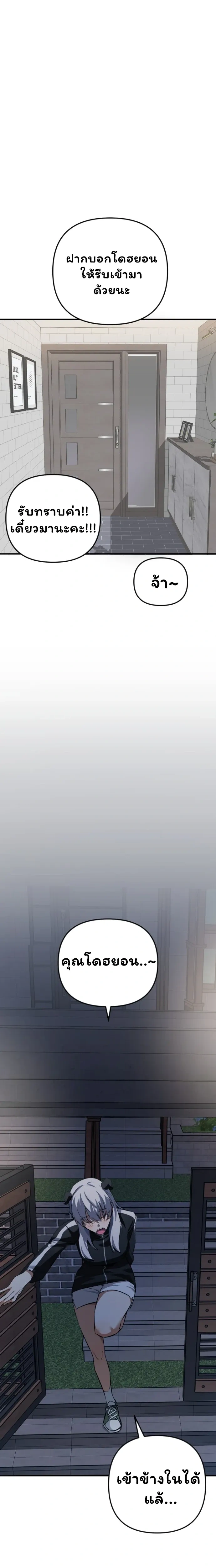 หน้าที่ 33