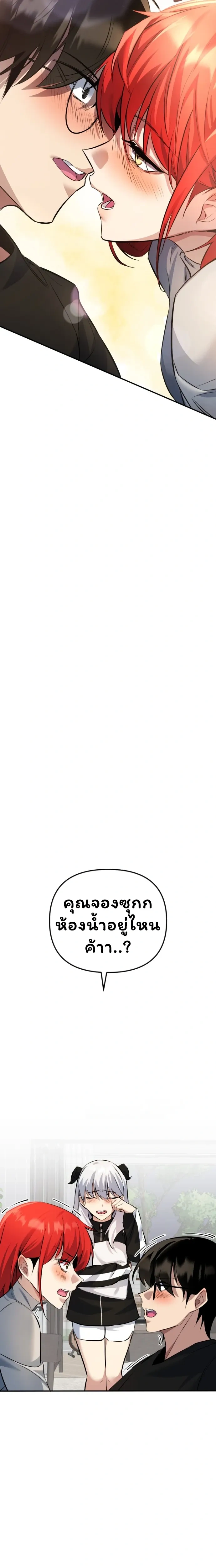 หน้าที่ 25