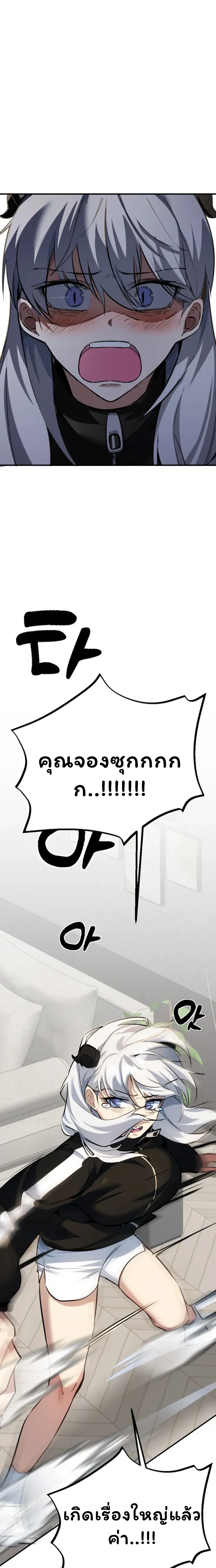 หน้าที่ 34