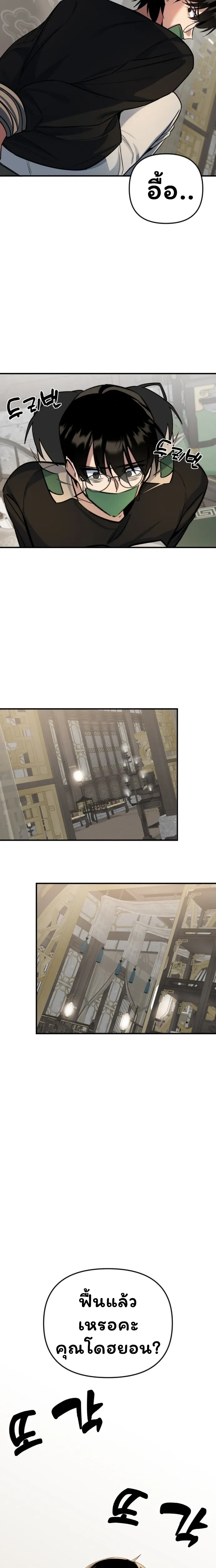 หน้าที่ 26