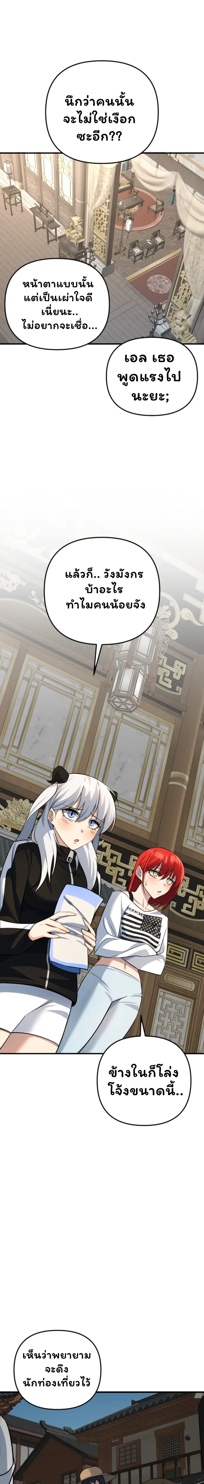 หน้าที่ 39