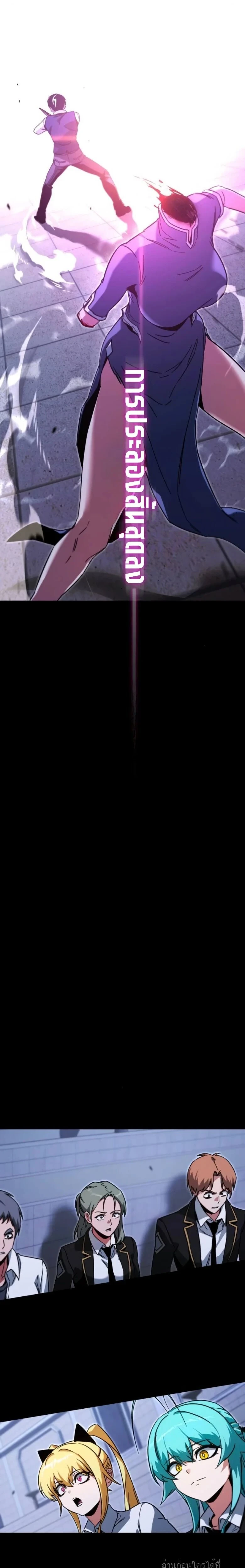 หน้าที่ 31