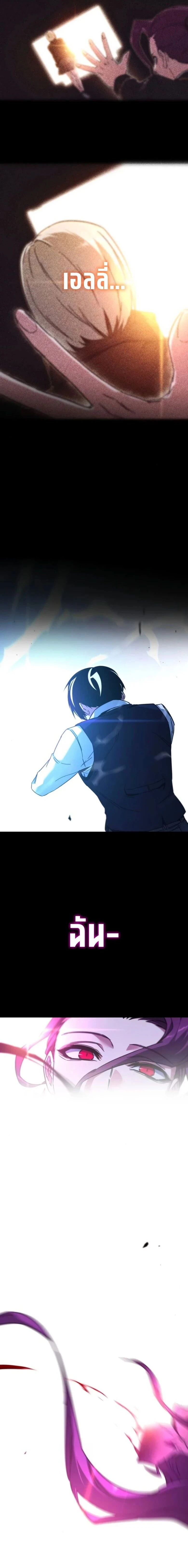 หน้าที่ 30