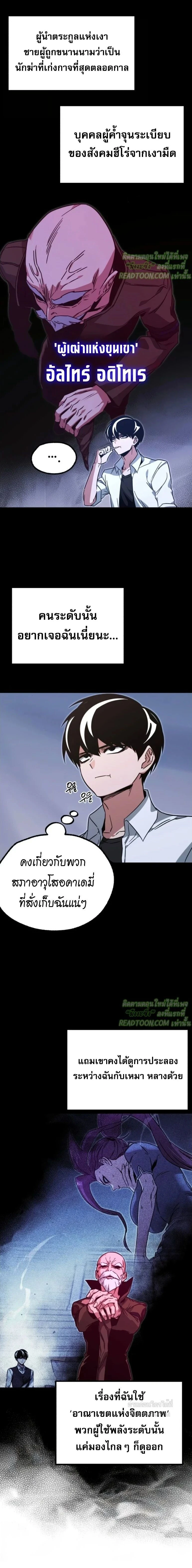 หน้าที่ 22
