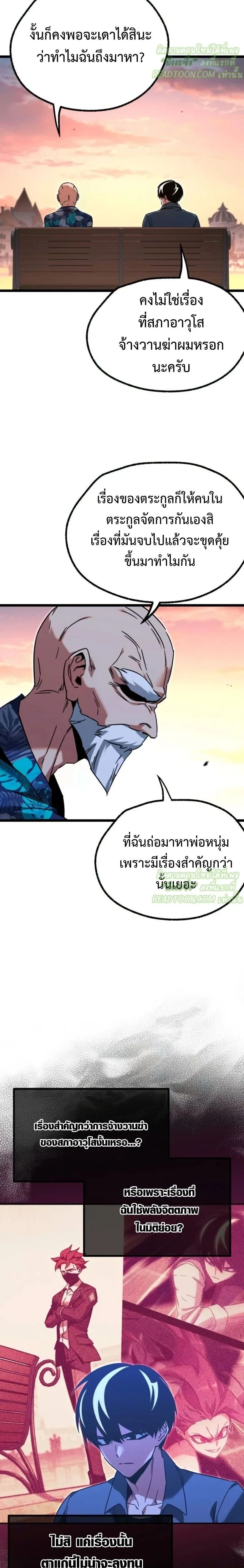 หน้าที่ 20