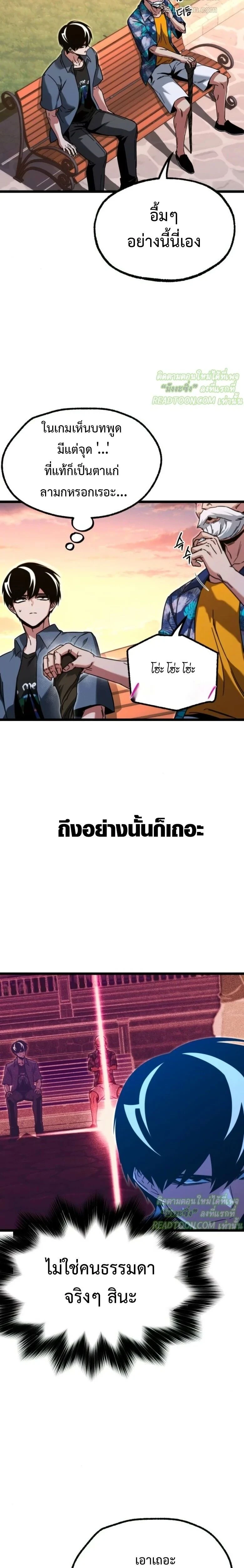 หน้าที่ 24