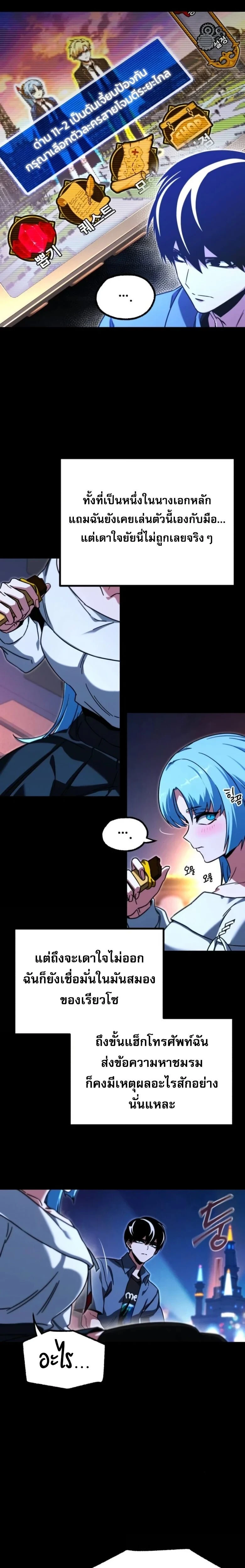 หน้าที่ 19