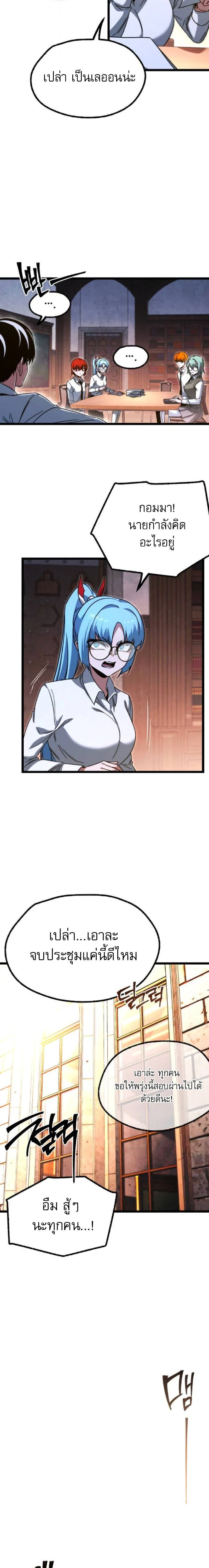 หน้าที่ 26