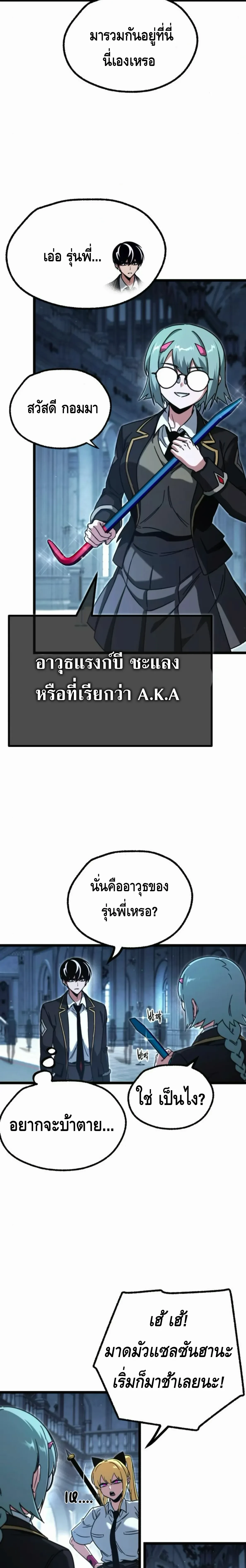 หน้าที่ 21