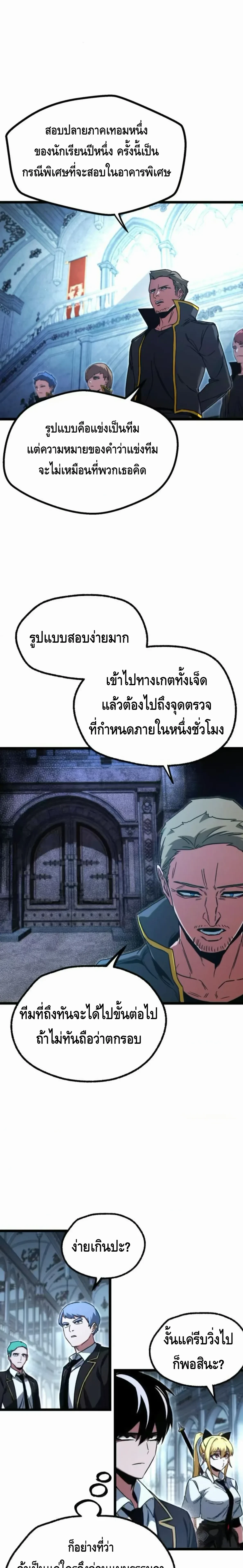 หน้าที่ 23