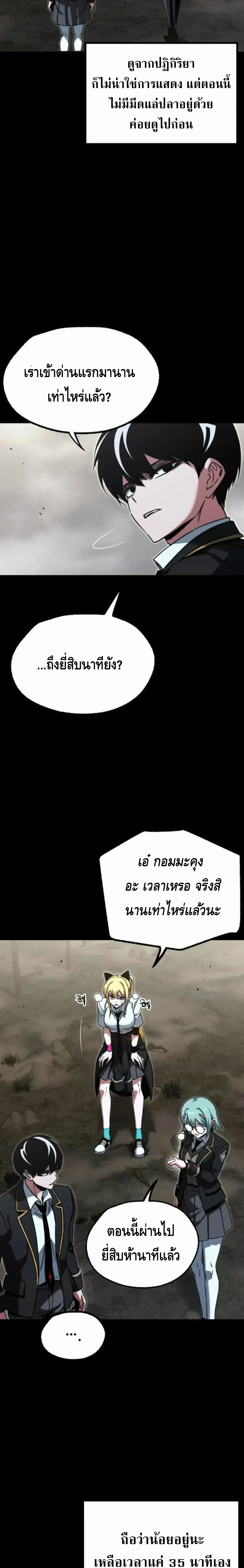 หน้าที่ 35