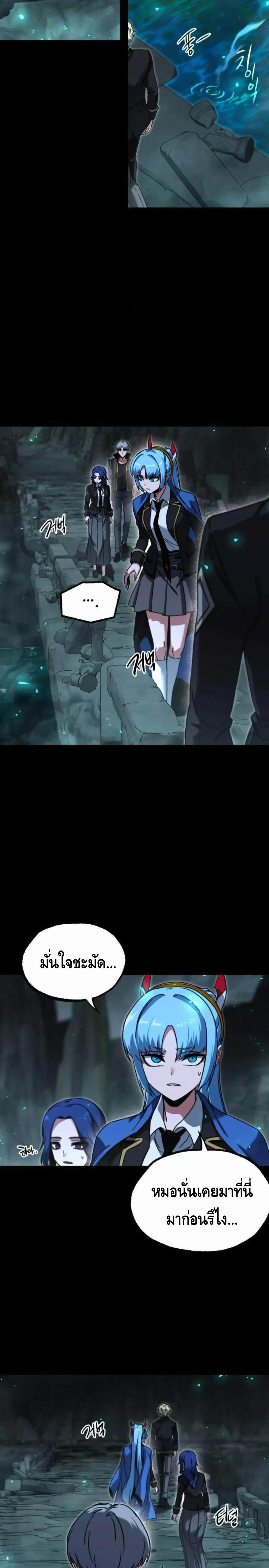 หน้าที่ 39