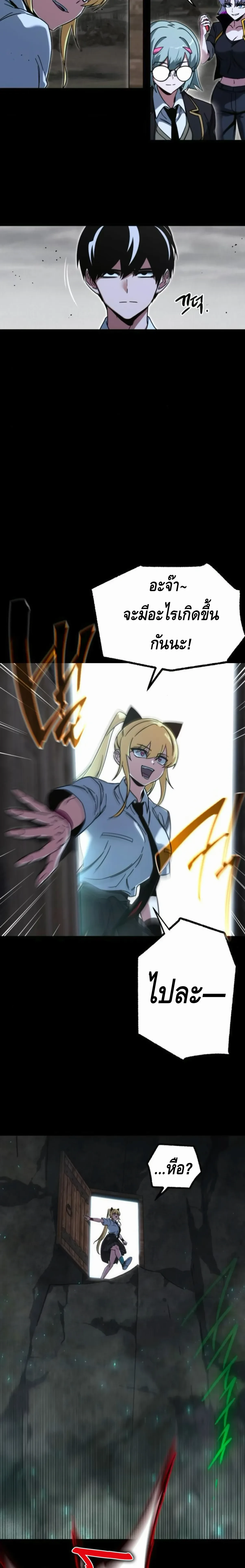 หน้าที่ 34