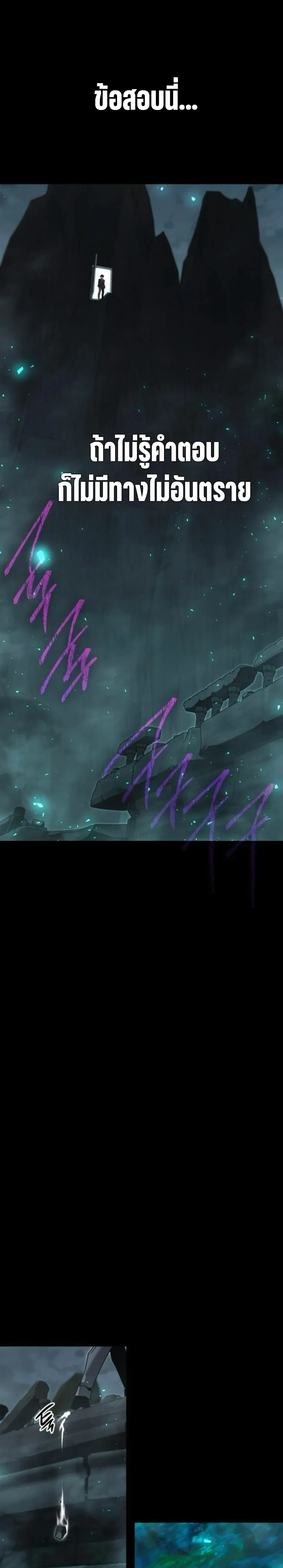 หน้าที่ 38