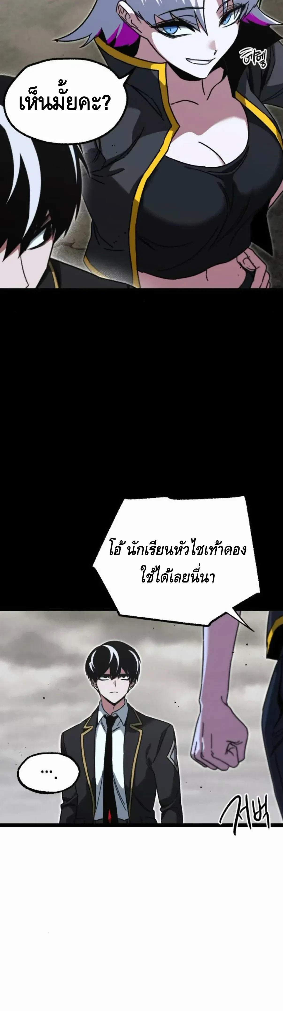 หน้าที่ 30
