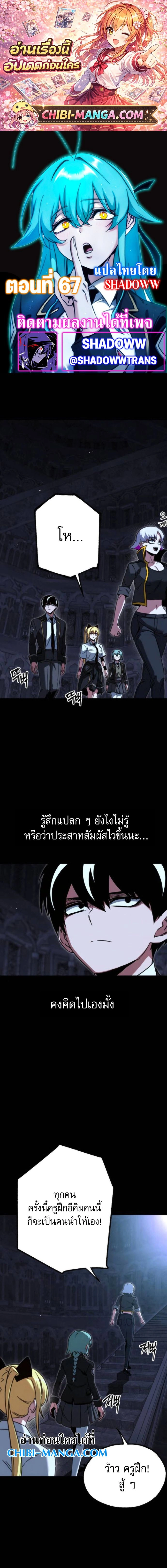 หน้าที่ 1