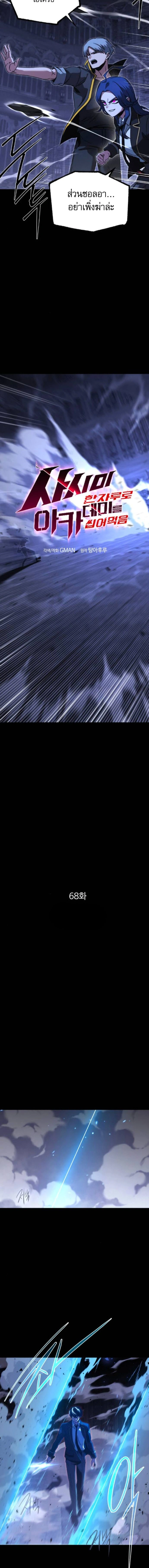 หน้าที่ 2