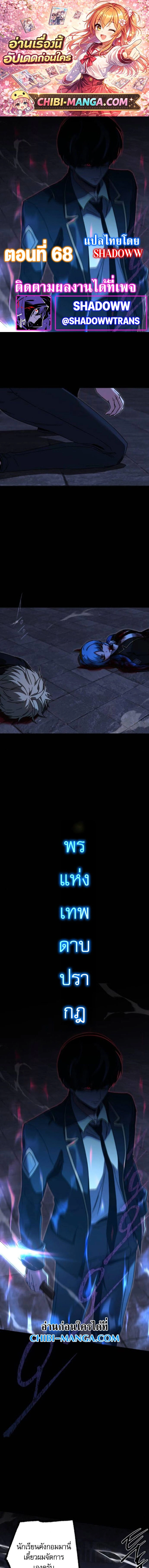 หน้าที่ 1