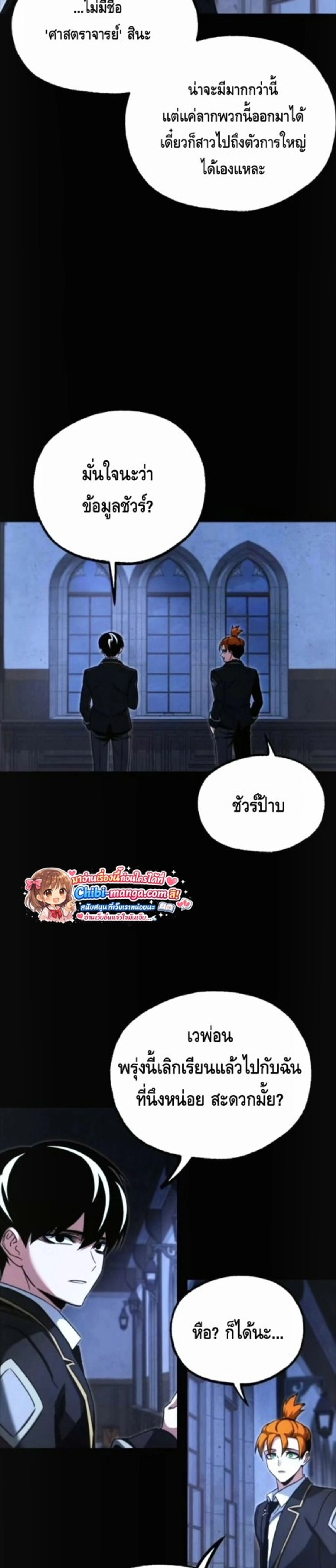 หน้าที่ 30
