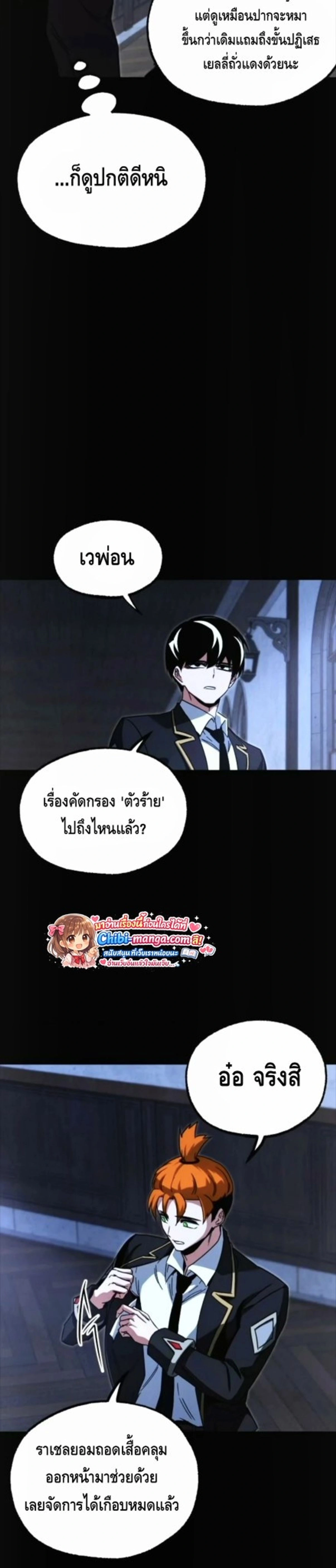 หน้าที่ 28