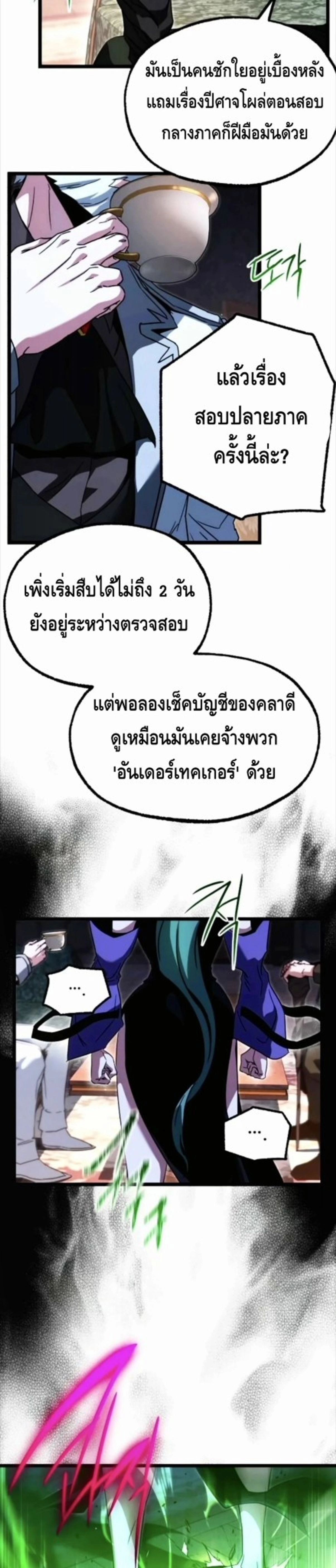 หน้าที่ 34