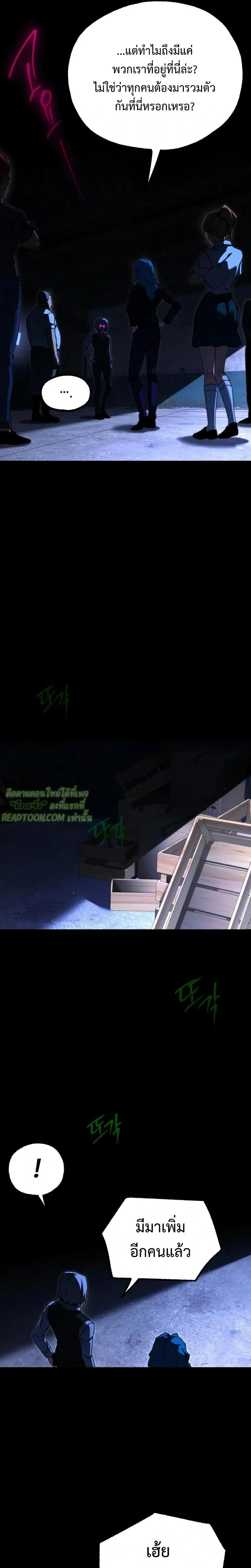 หน้าที่ 28