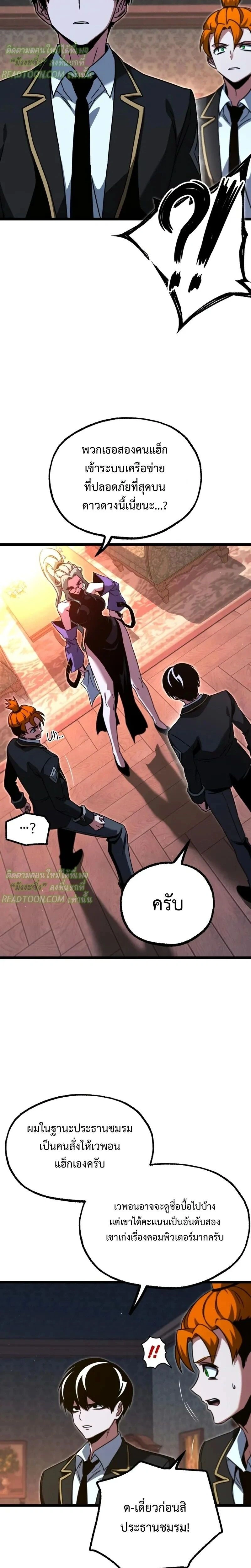 หน้าที่ 8