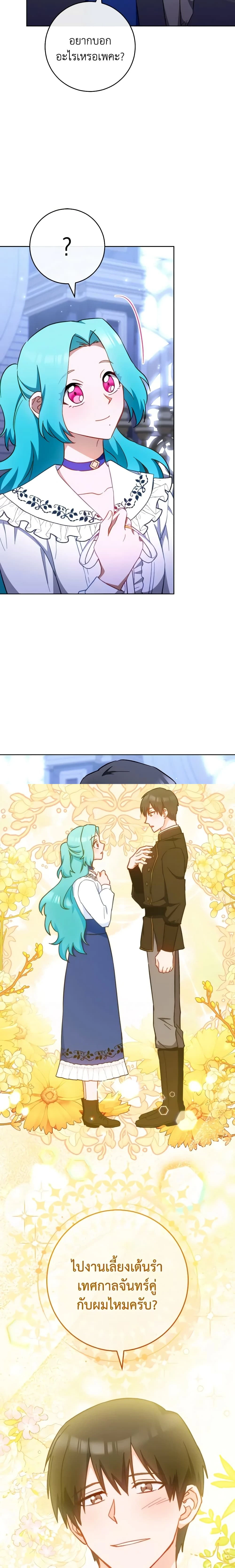 หน้าที่ 21