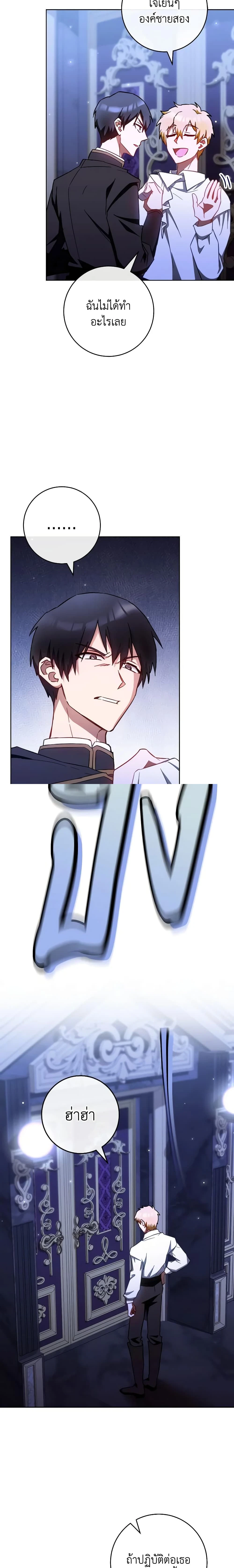 หน้าที่ 15