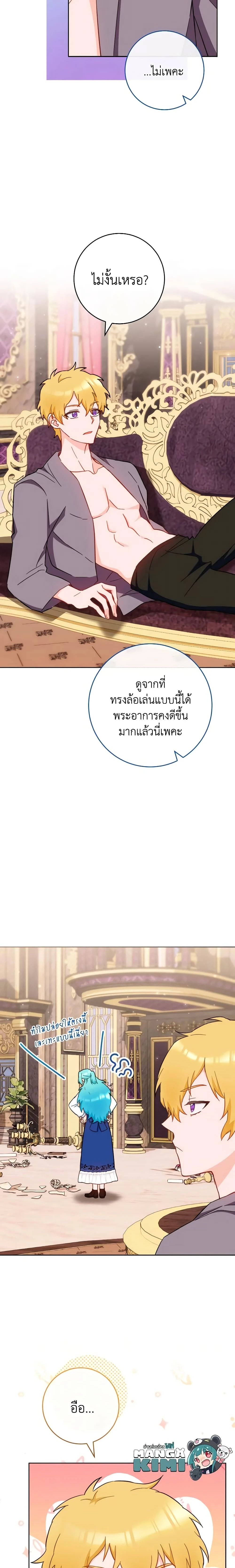 หน้าที่ 12