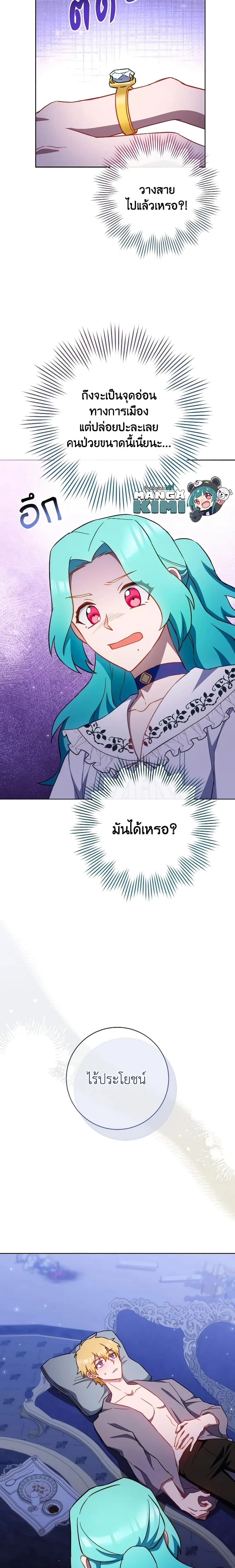 หน้าที่ 4