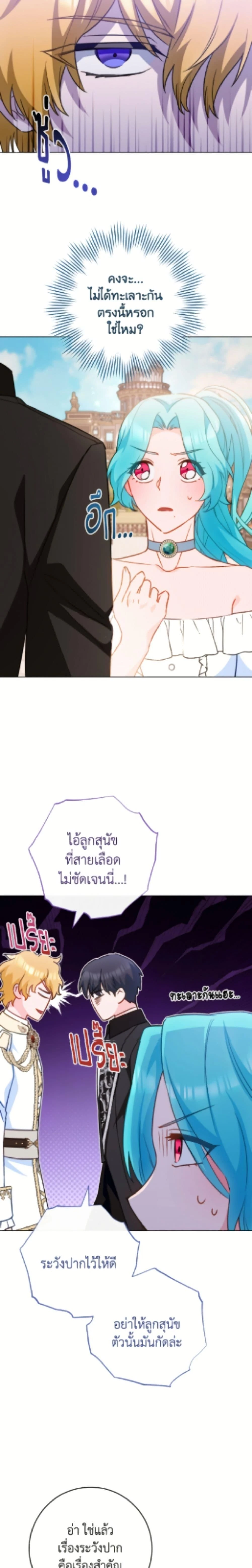 หน้าที่ 16