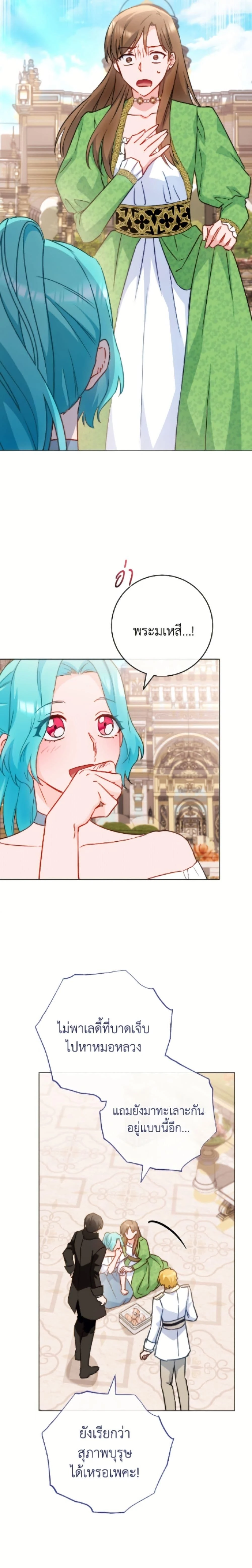 หน้าที่ 22