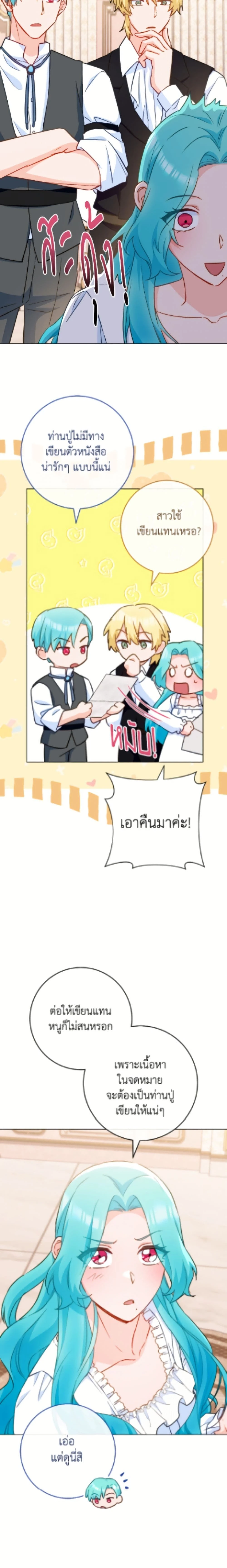 หน้าที่ 10