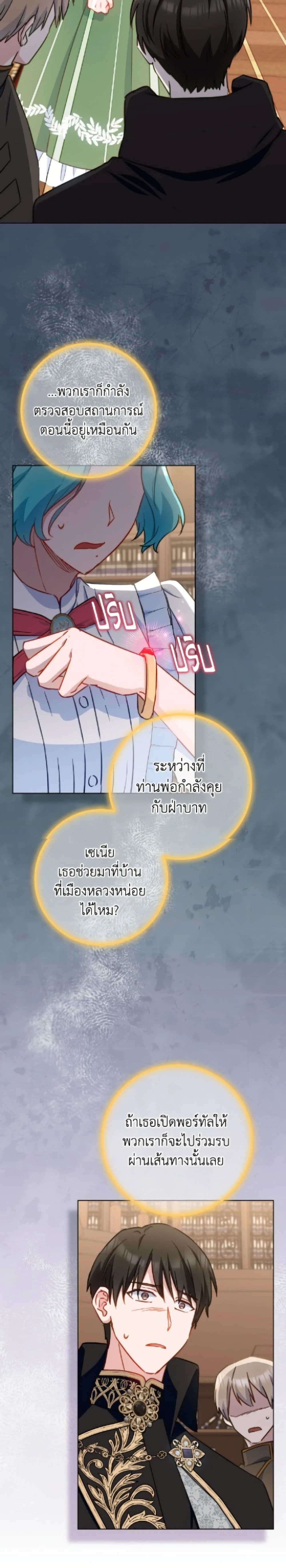 หน้าที่ 3