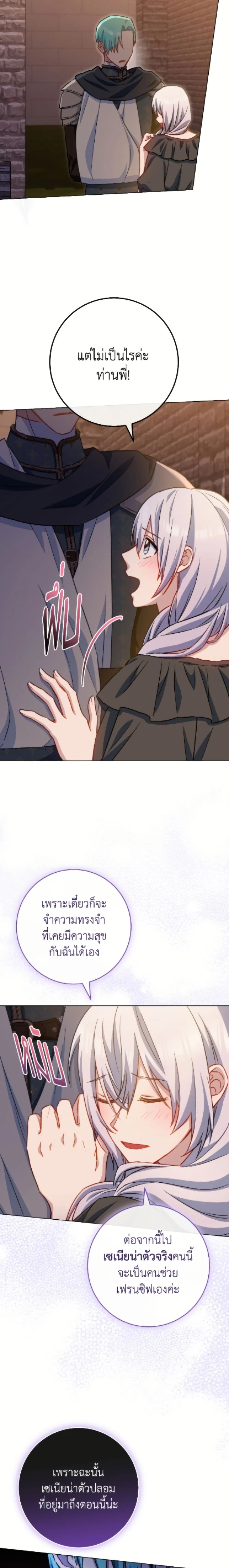 หน้าที่ 25