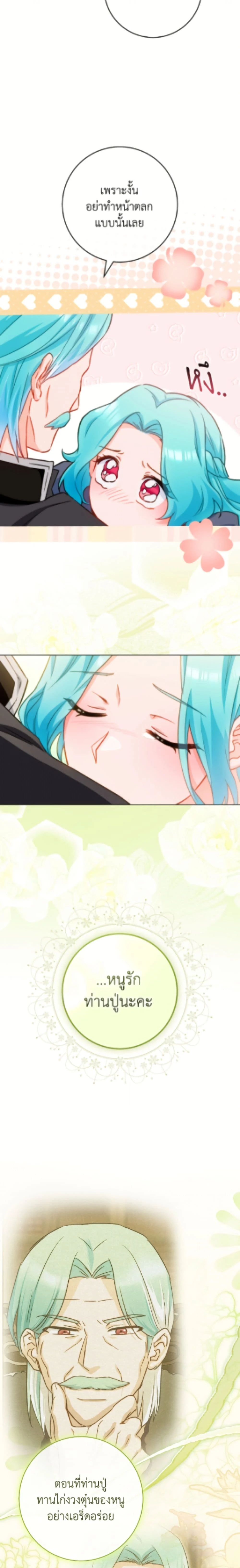 หน้าที่ 45