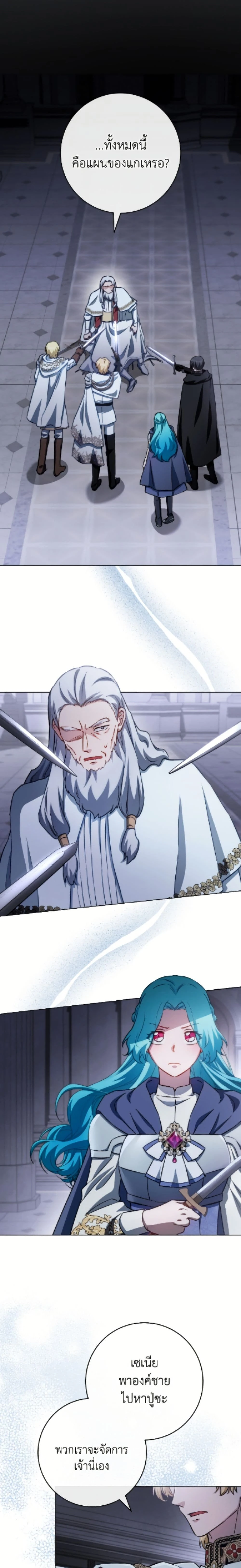 หน้าที่ 39