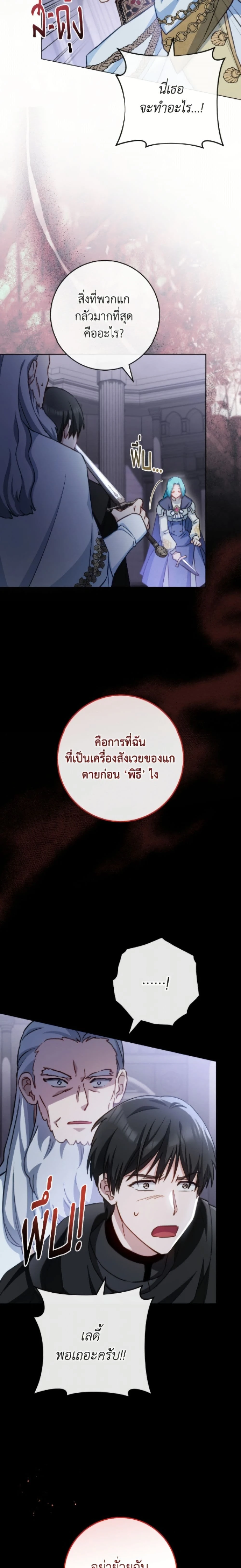 หน้าที่ 33