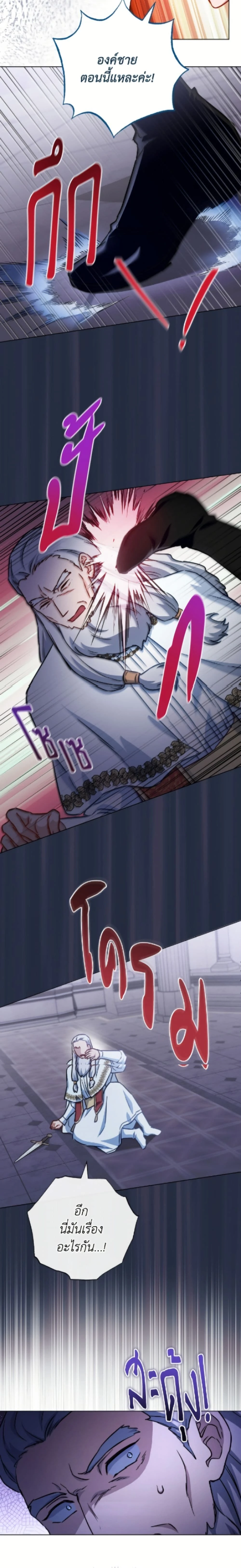 หน้าที่ 36